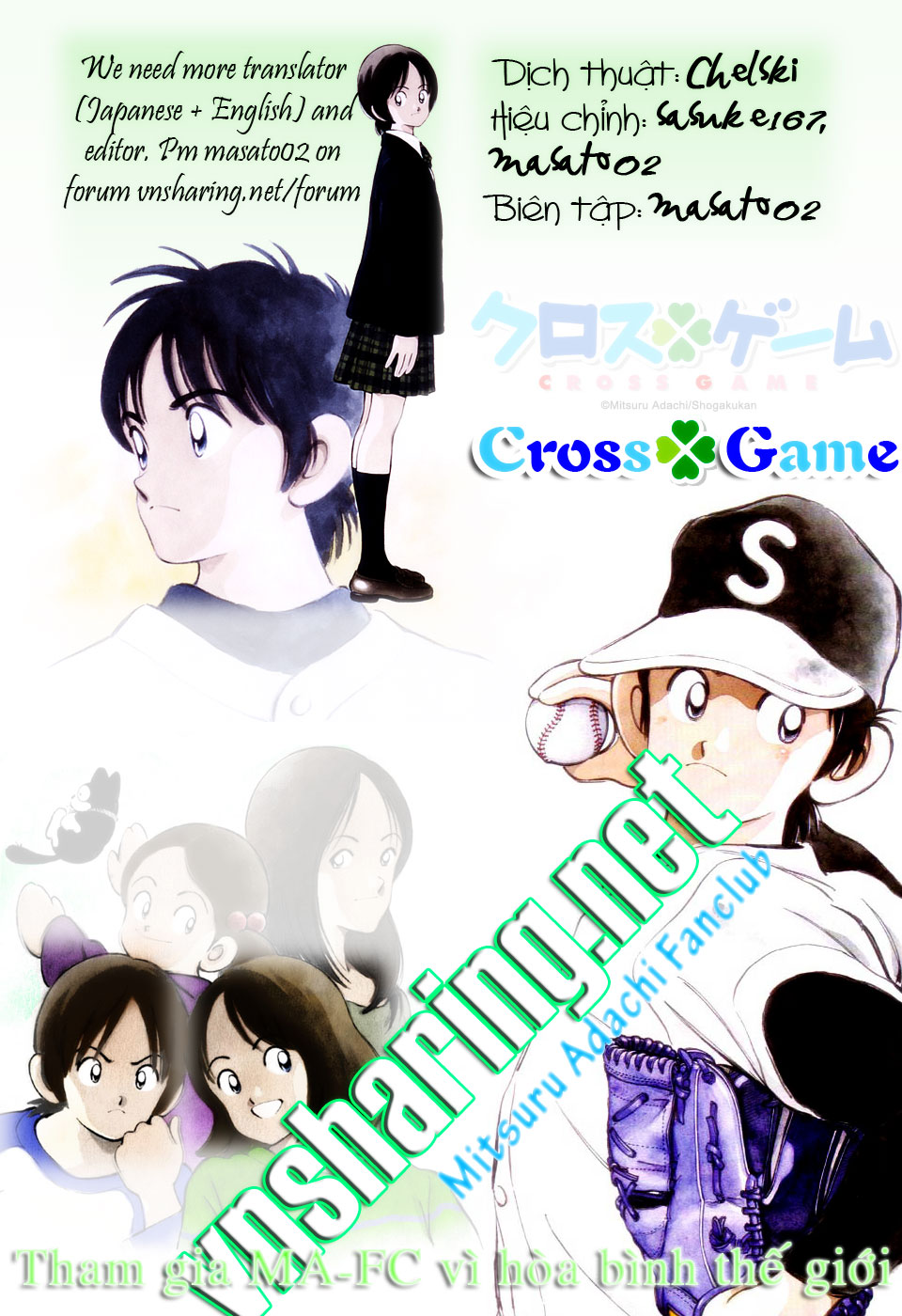 Trò chơi vượt qua thử thách: Chapter 99