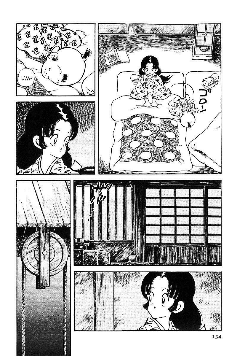 Nijiiro Togarashi - Ớt Bảy Màu: Chapter 25
