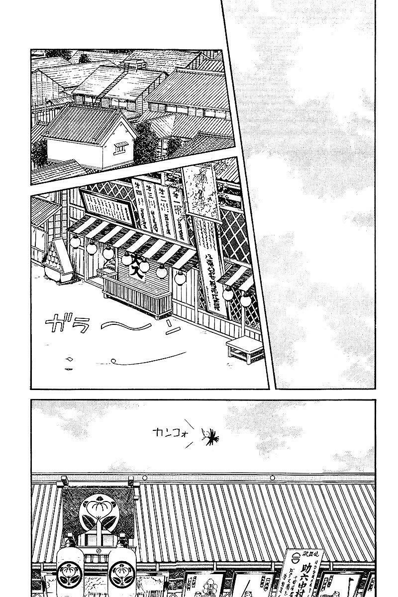 Nijiiro Togarashi - Ớt Bảy Màu: Chapter 25