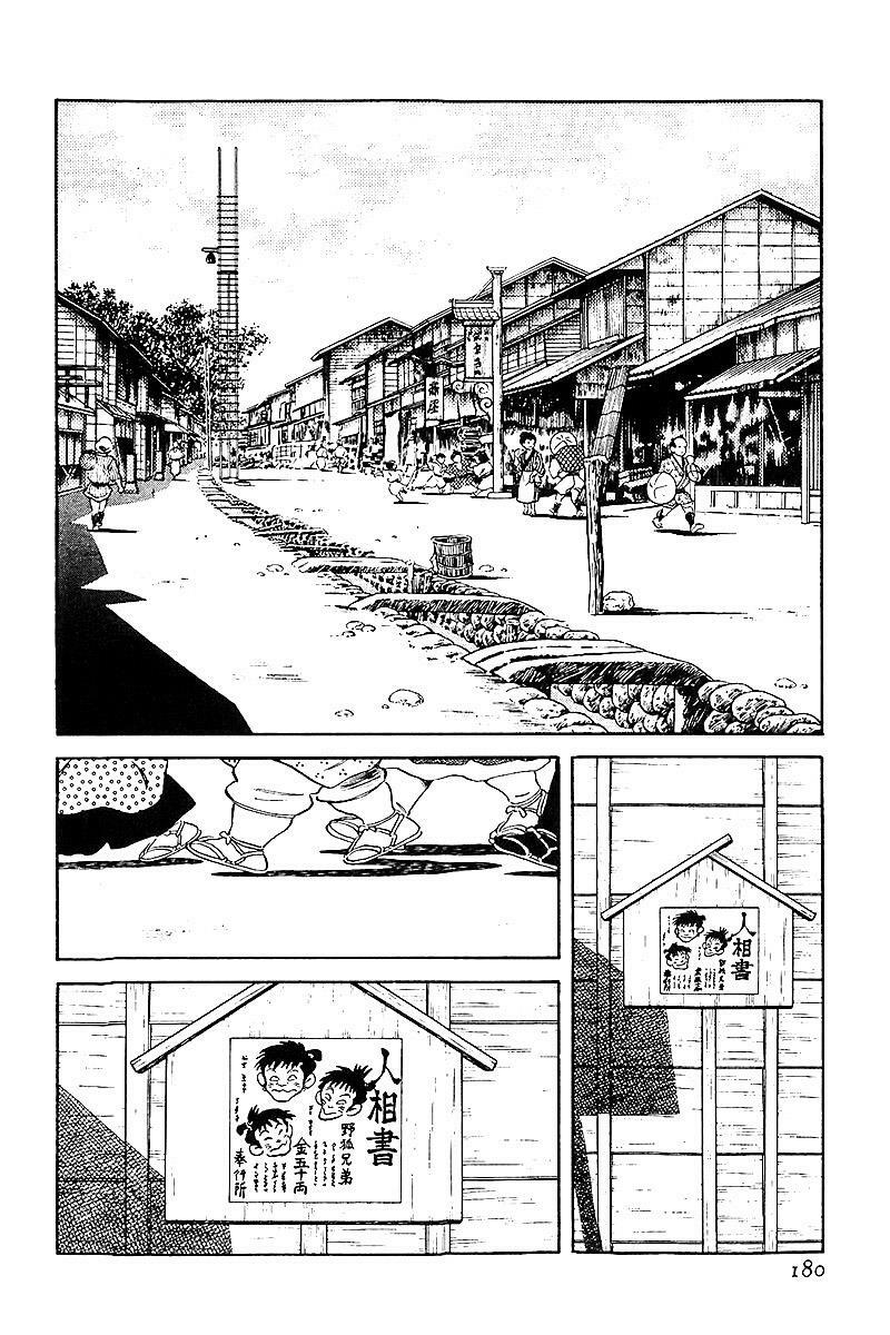 Nijiiro Togarashi - Ớt Bảy Màu: Chapter 27