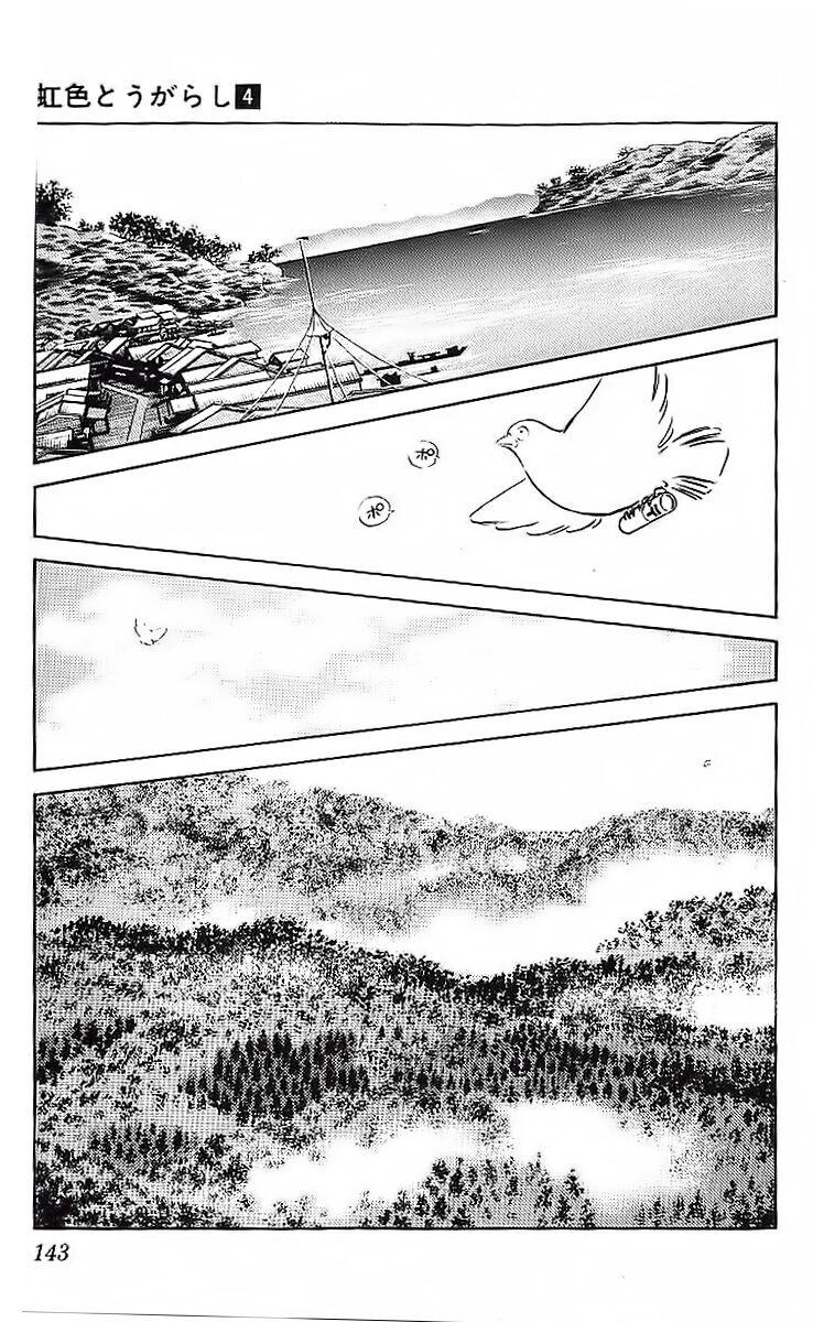 Nijiiro Togarashi - Ớt Bảy Màu: Chapter 37