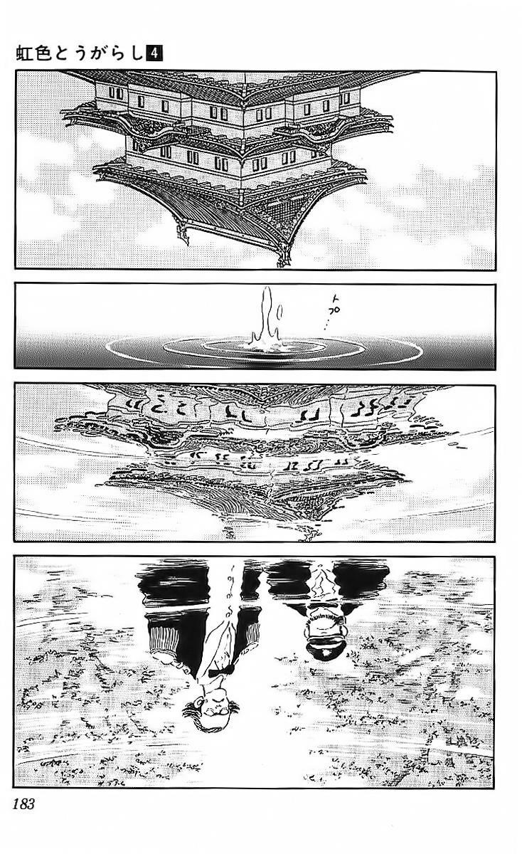 Nijiiro Togarashi - Ớt Bảy Màu: Chapter 39