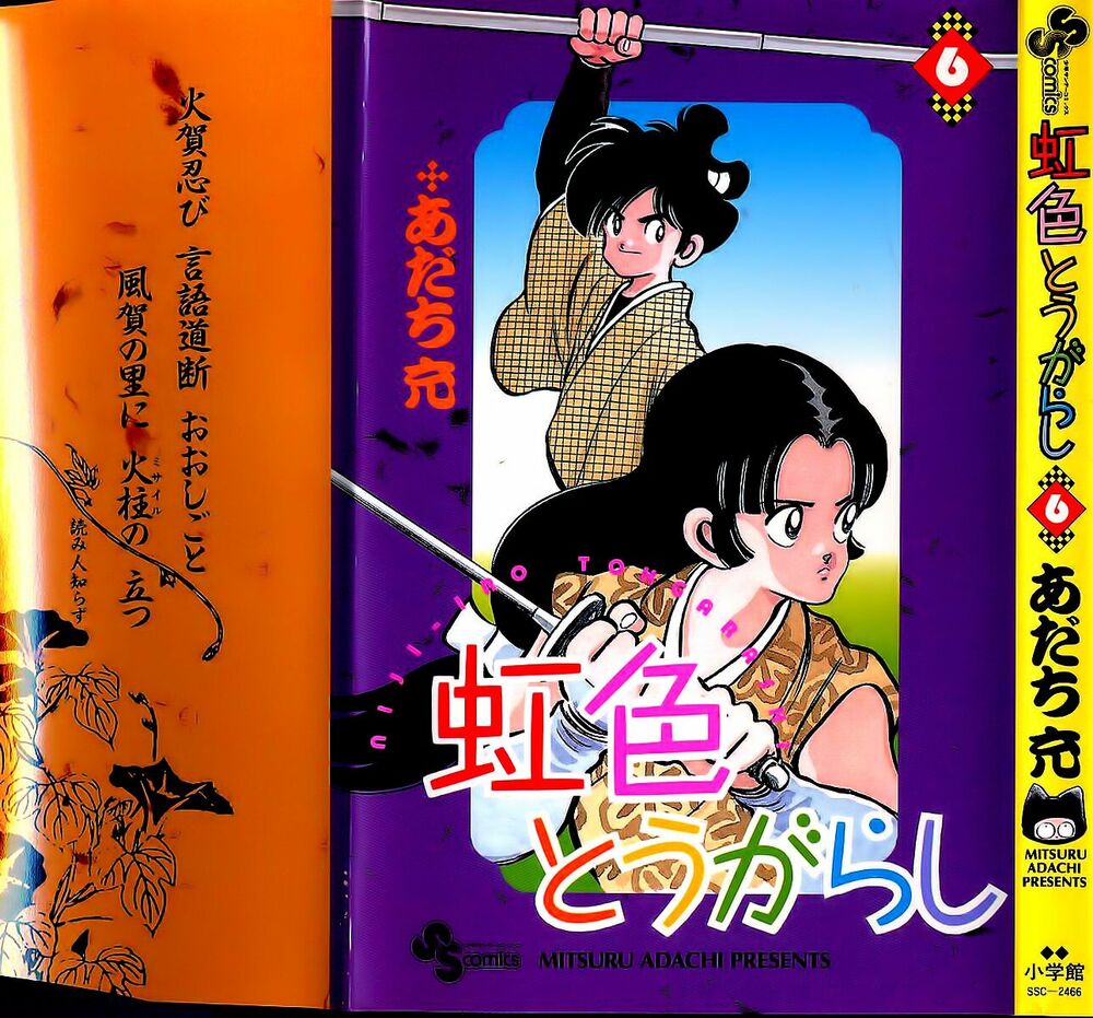 Nijiiro Togarashi - Ớt Bảy Màu: Chapter 50
