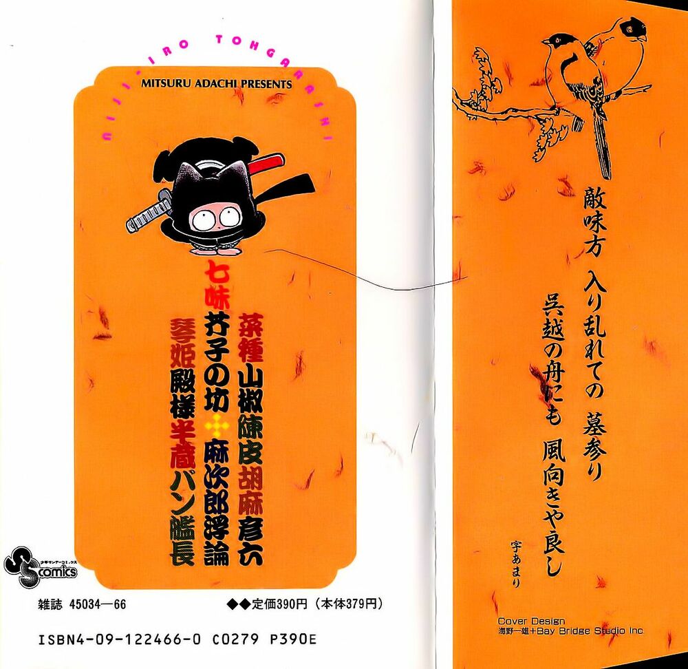 Nijiiro Togarashi - Ớt Bảy Màu: Chapter 50