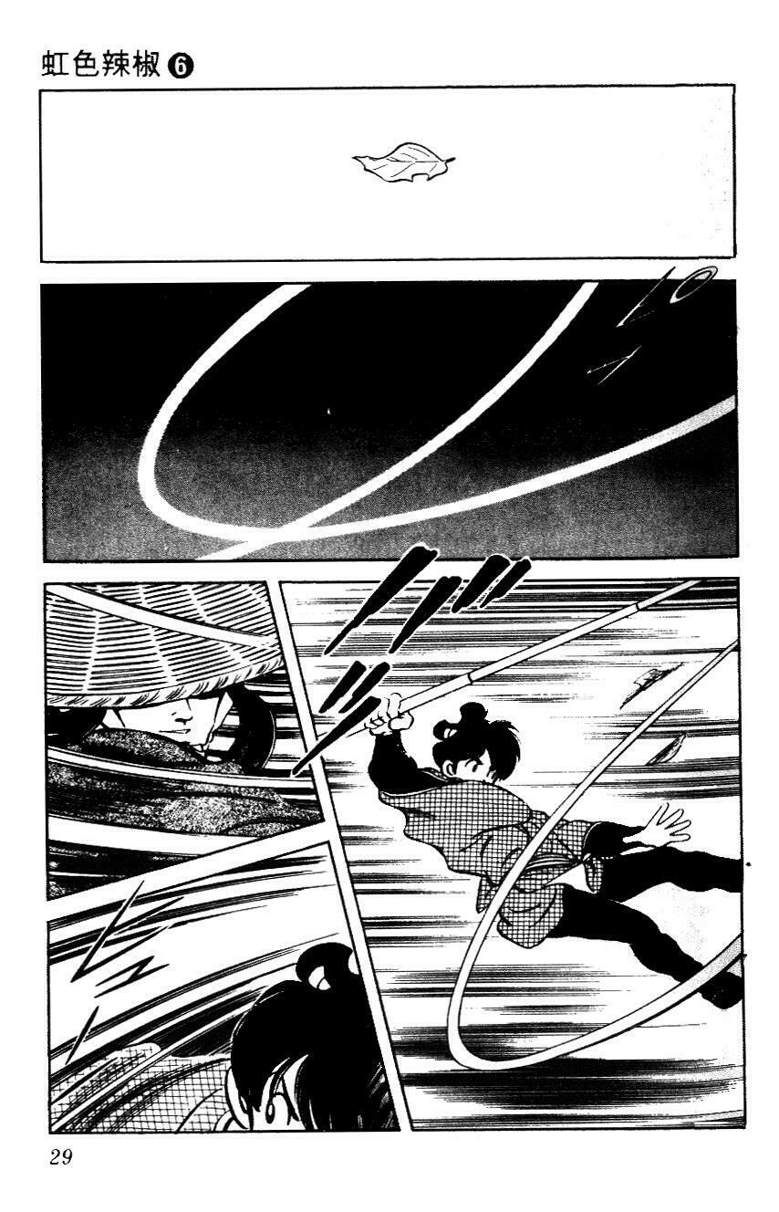 Nijiiro Togarashi - Ớt Bảy Màu: Chapter 51
