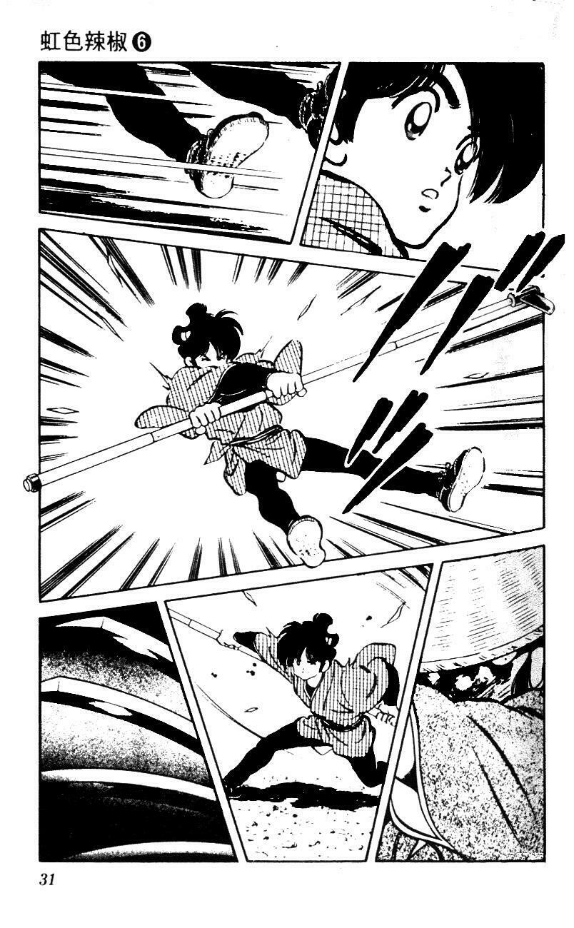 Nijiiro Togarashi - Ớt Bảy Màu: Chapter 51