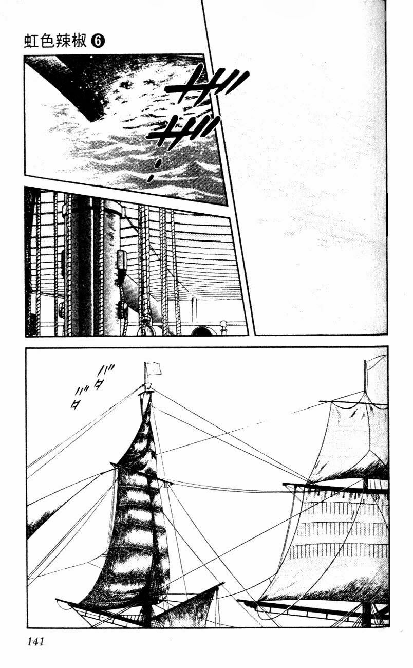 Nijiiro Togarashi - Ớt Bảy Màu: Chapter 57