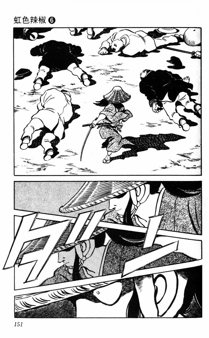 Nijiiro Togarashi - Ớt Bảy Màu: Chapter 58