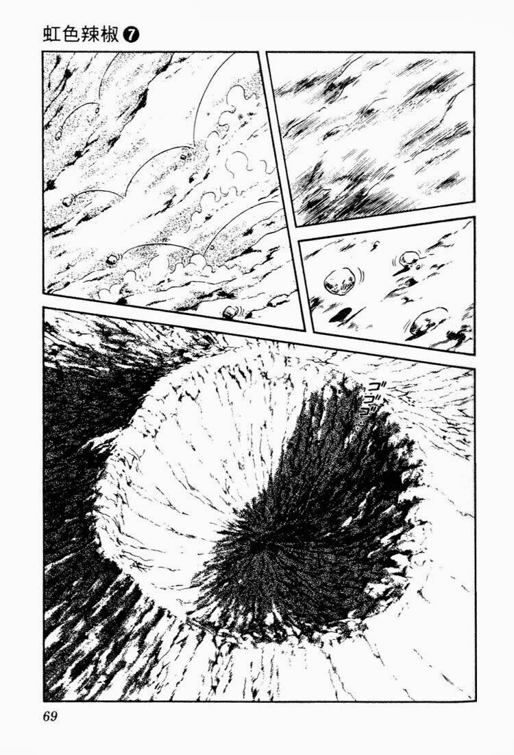 Nijiiro Togarashi - Ớt Bảy Màu: Chapter 63