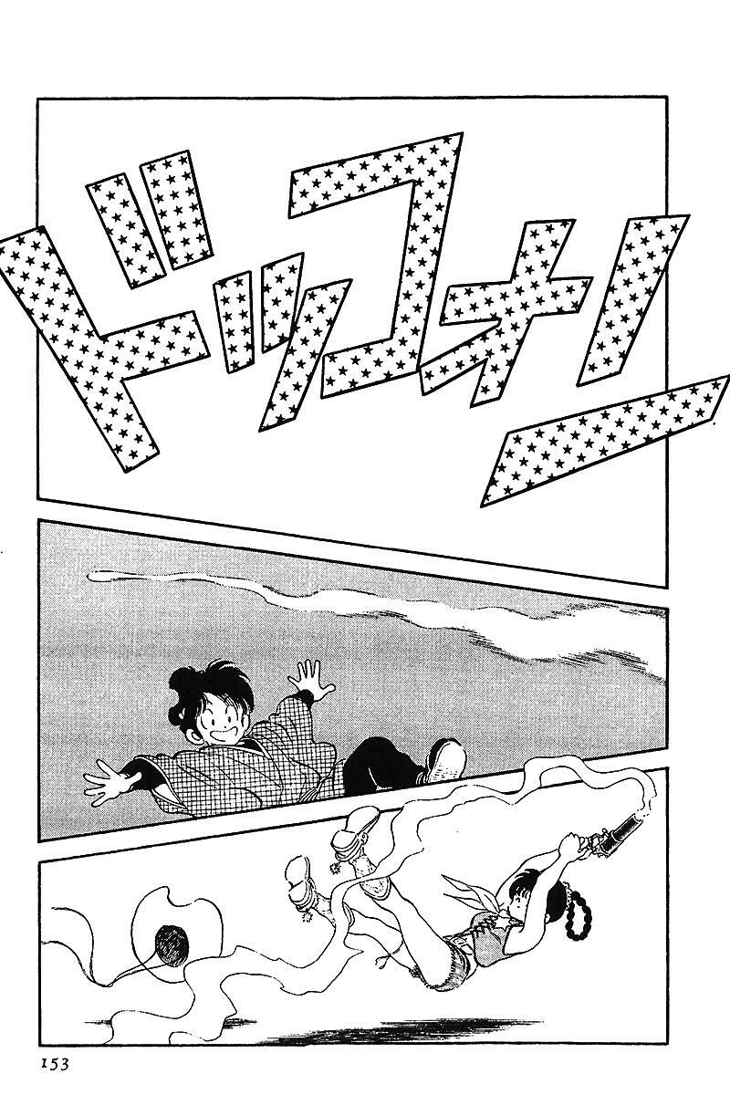 Nijiiro Togarashi - Ớt Bảy Màu: Chapter 8