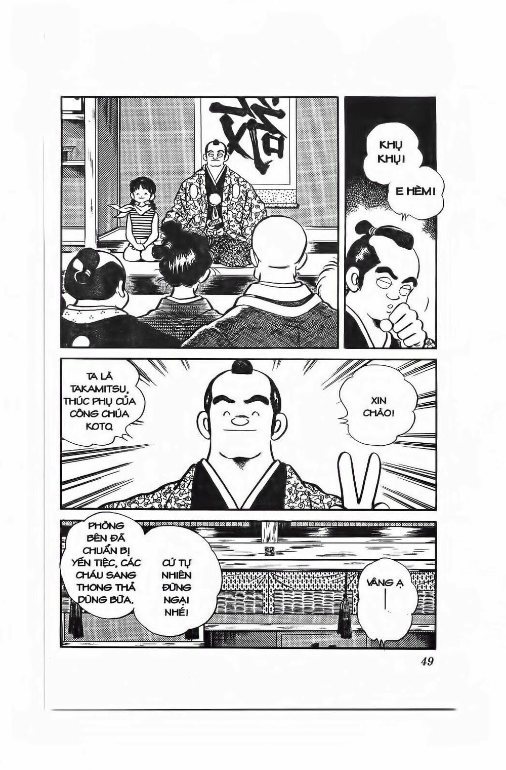 Nijiiro Togarashi - Ớt Bảy Màu: Chapter 82