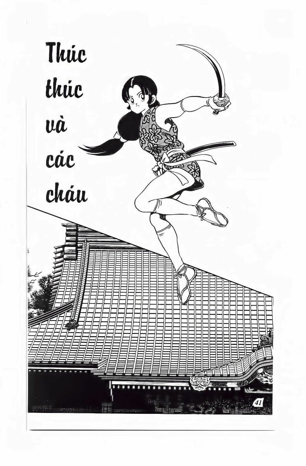 Nijiiro Togarashi - Ớt Bảy Màu: Chapter 82