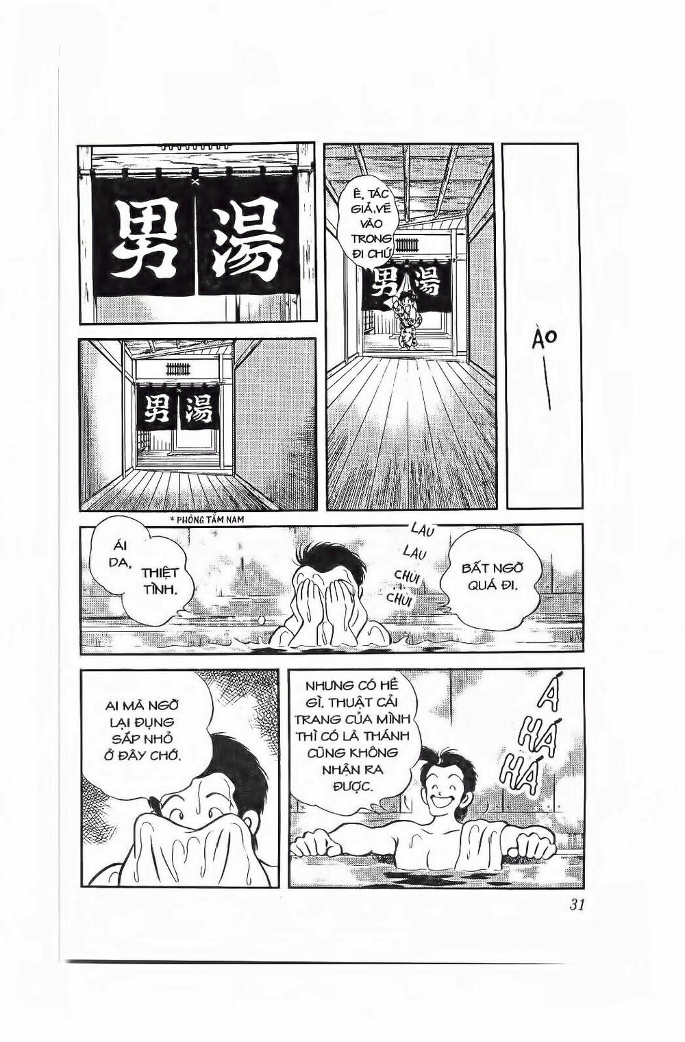 Nijiiro Togarashi - Ớt Bảy Màu: Chapter 91