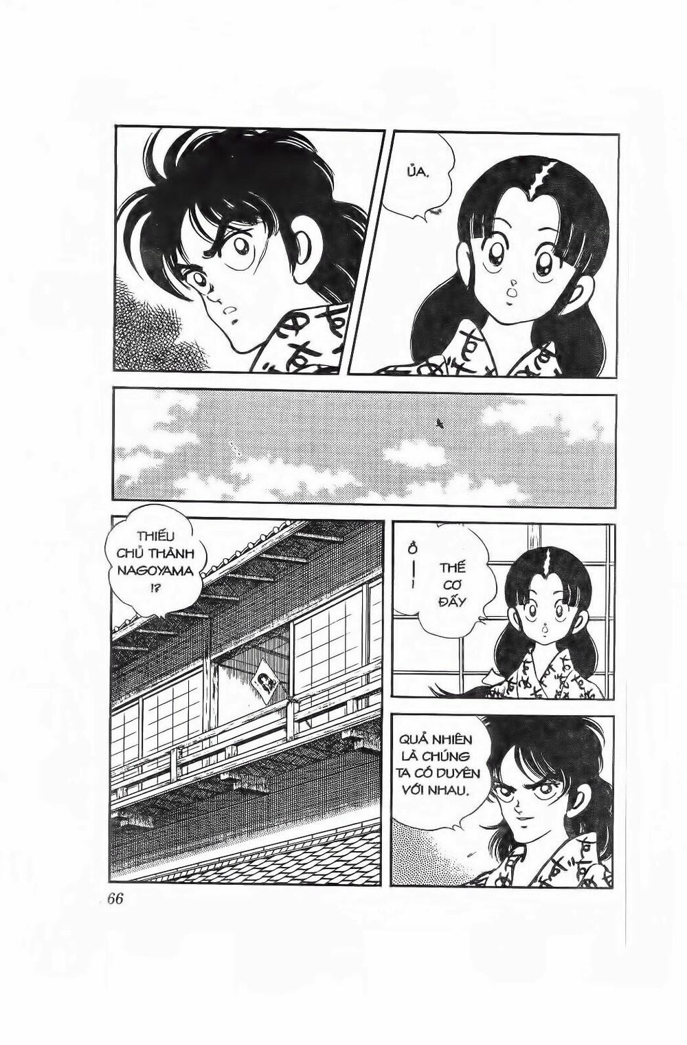 Nijiiro Togarashi - Ớt Bảy Màu: Chapter 93