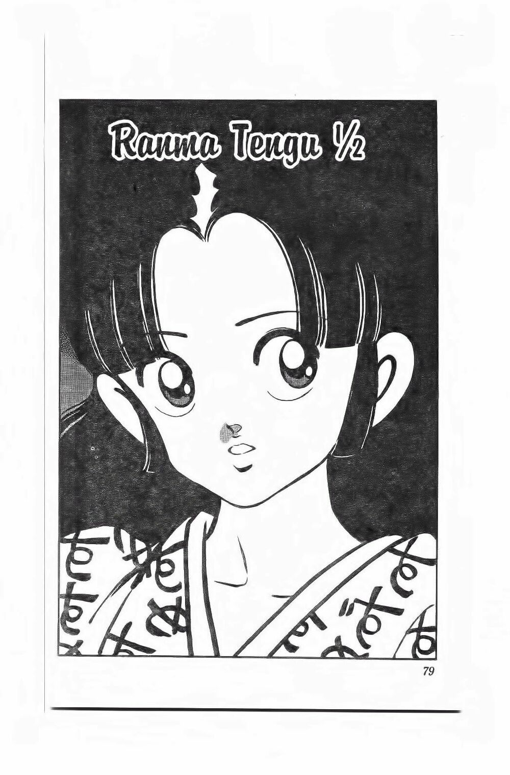 Nijiiro Togarashi - Ớt Bảy Màu: Chapter 94