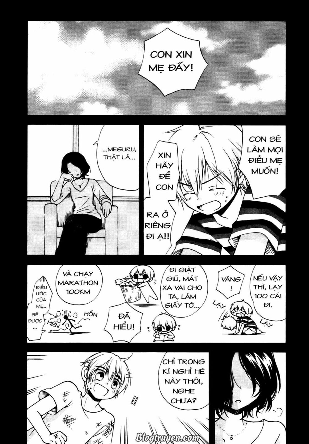 Senakagurashi: Chapter 1