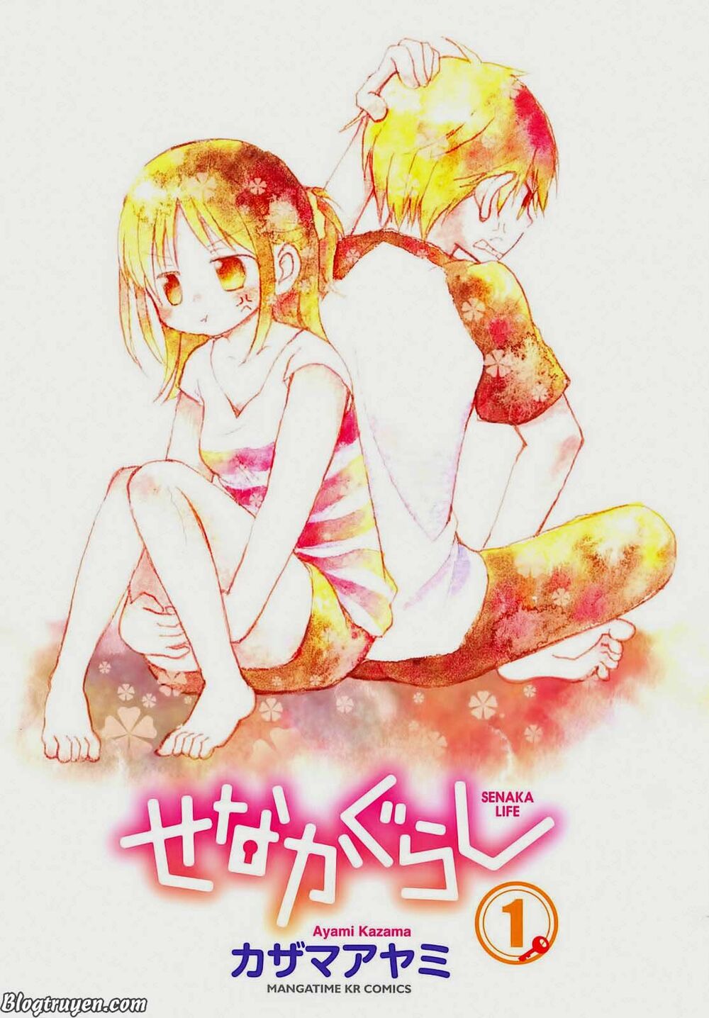Senakagurashi: Chapter 1