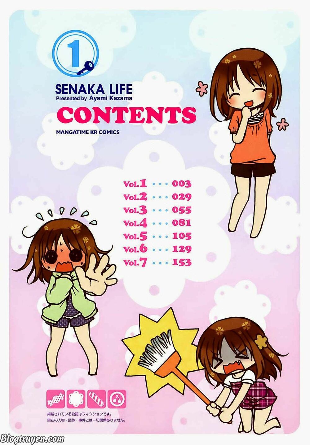 Senakagurashi: Chapter 1
