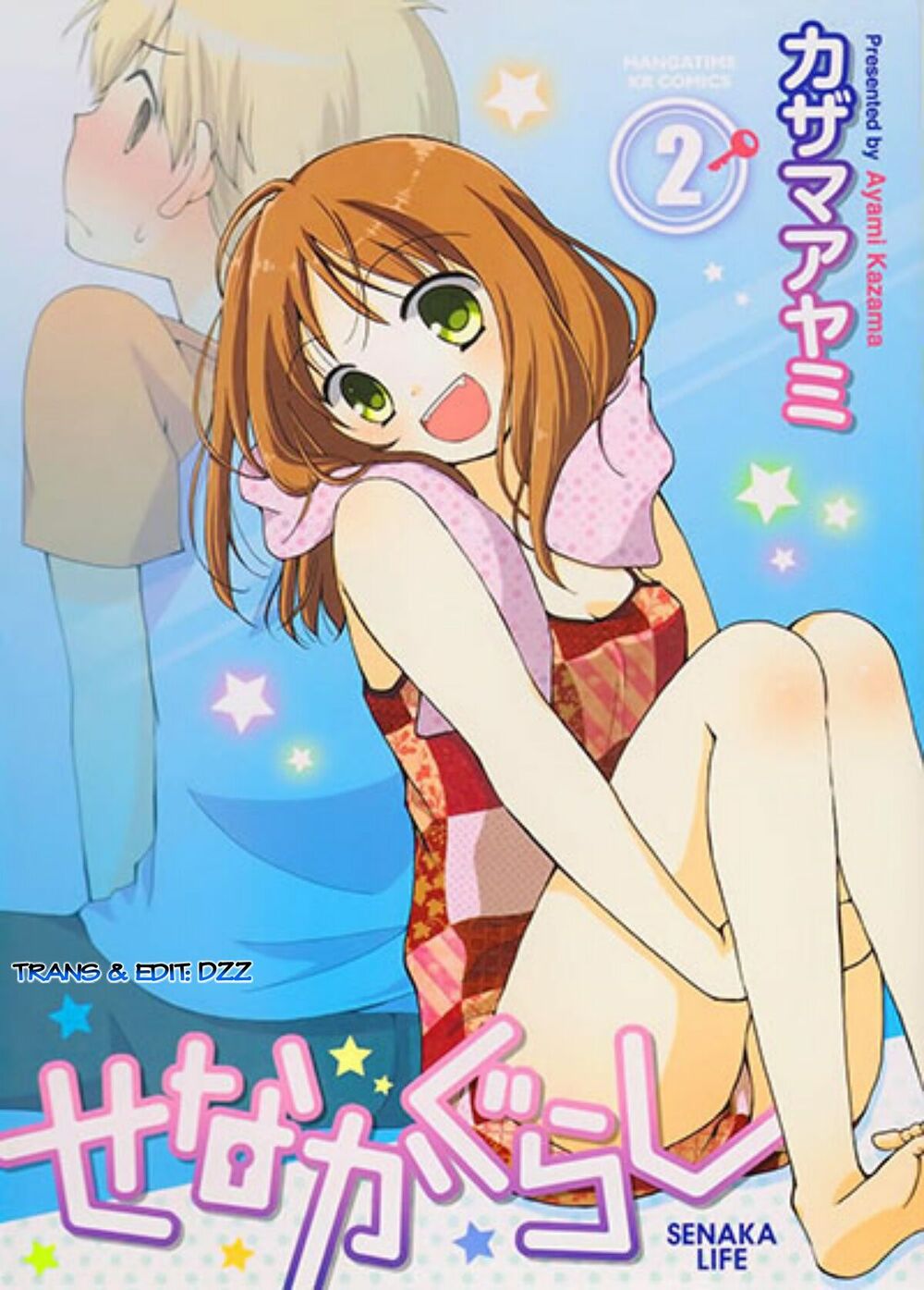 Senakagurashi: Chapter 10