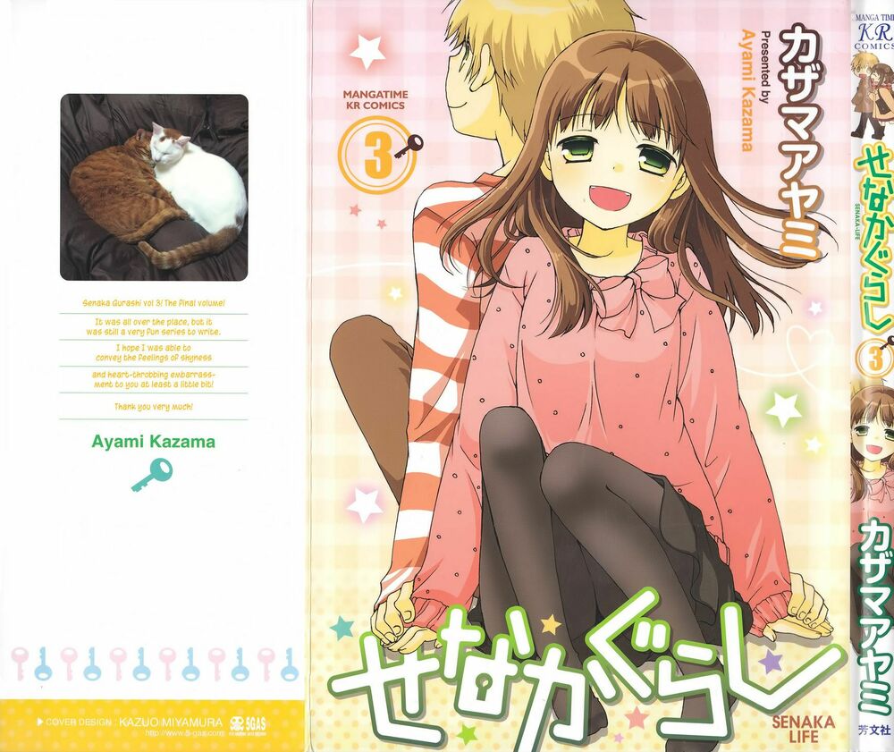 Senakagurashi: Chapter 15