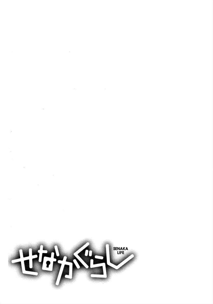 Senakagurashi: Chapter 15