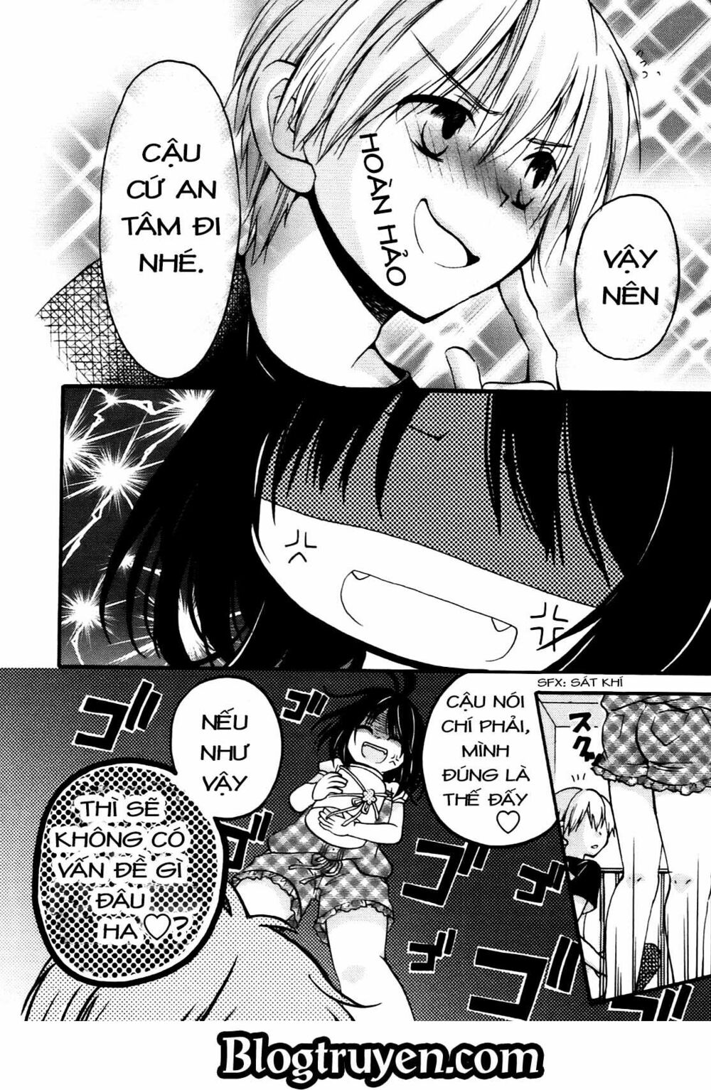 Senakagurashi: Chapter 2