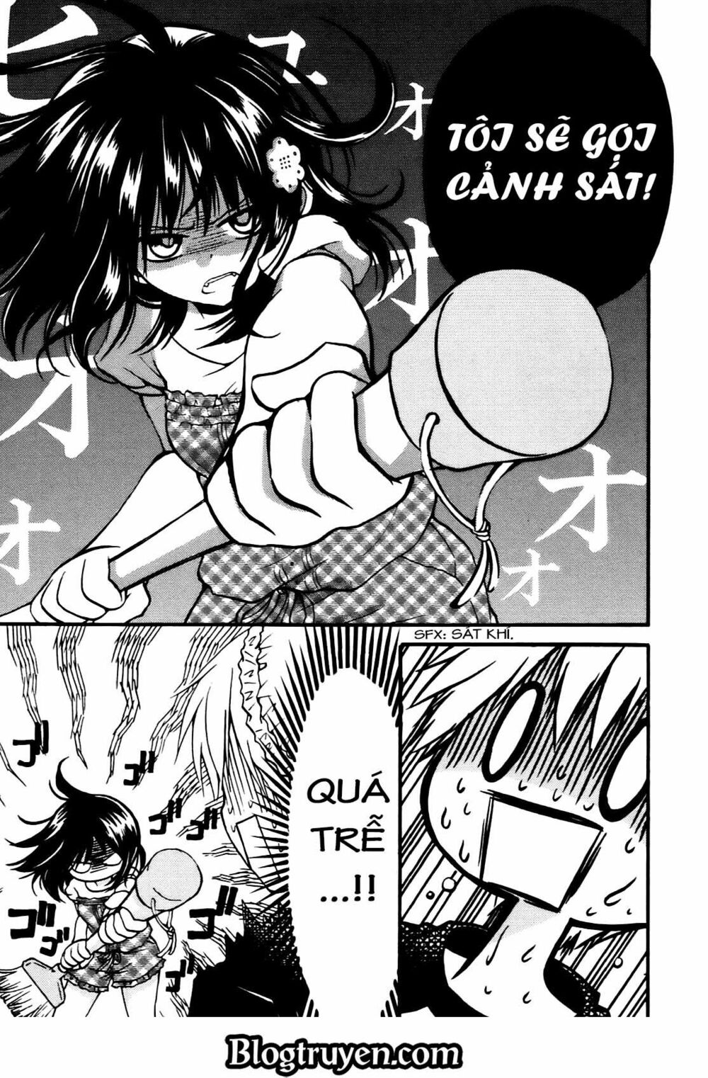 Senakagurashi: Chapter 2