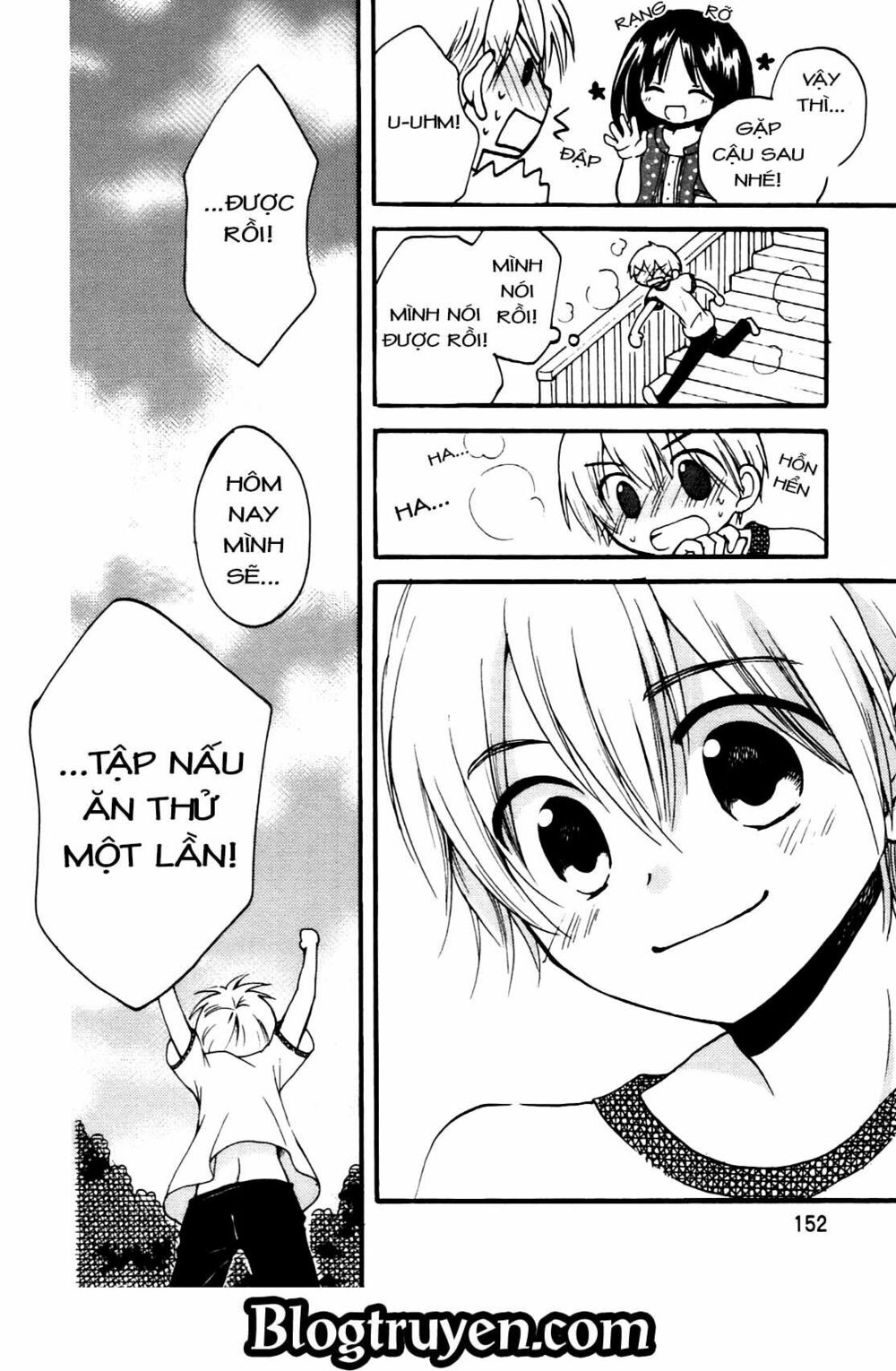 Senakagurashi: Chapter 6