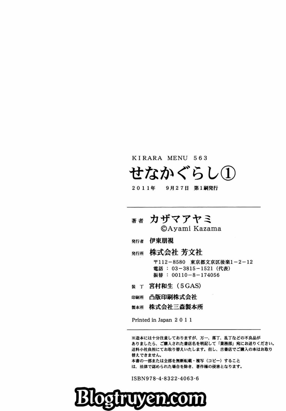 Senakagurashi: Chapter 7