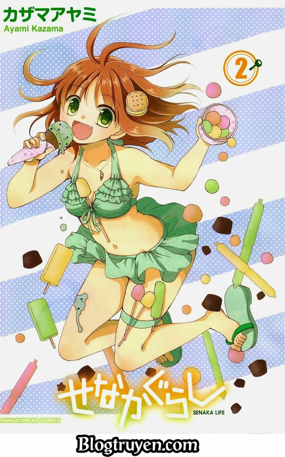Senakagurashi: Chapter 8