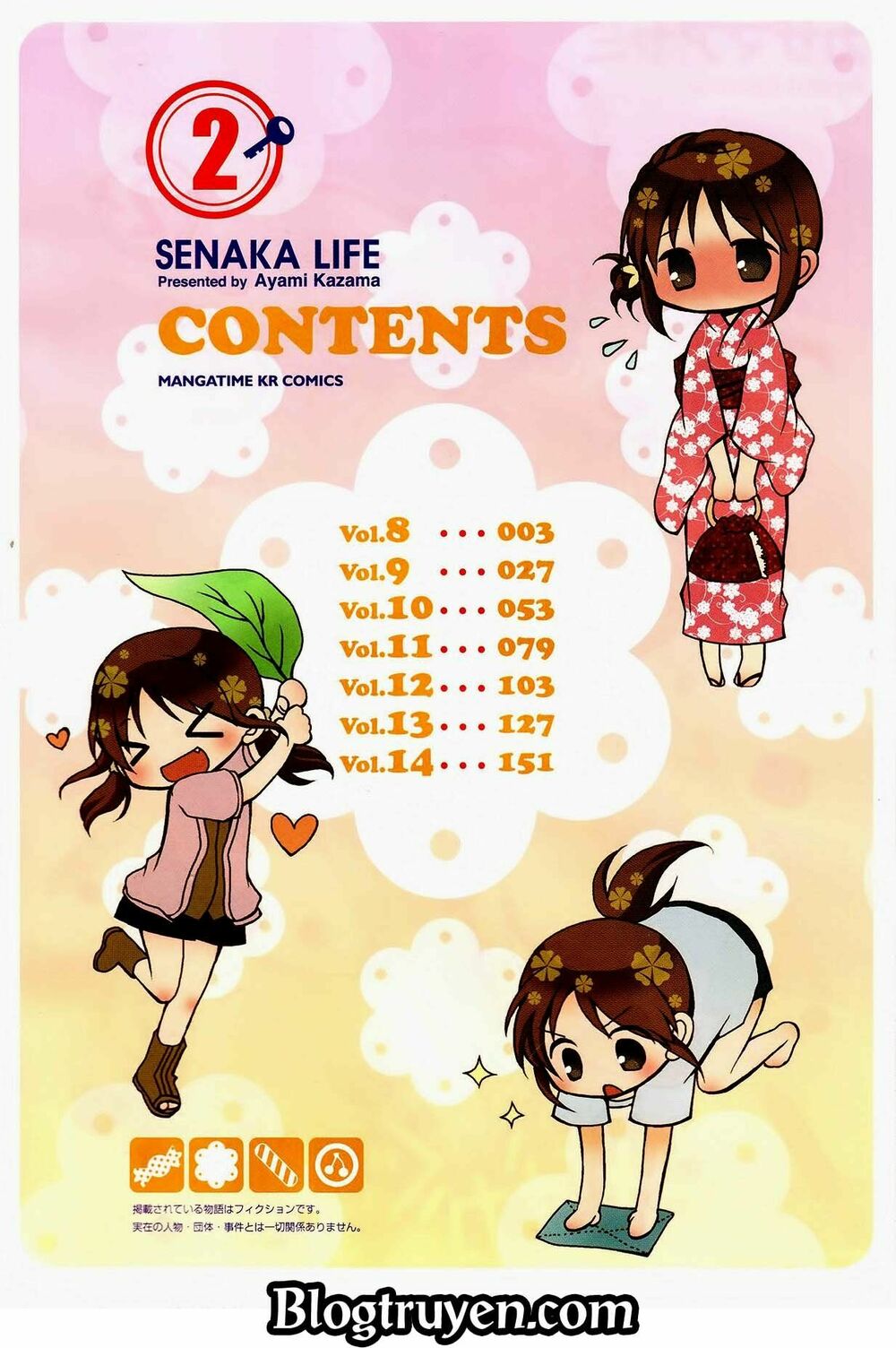Senakagurashi: Chapter 8