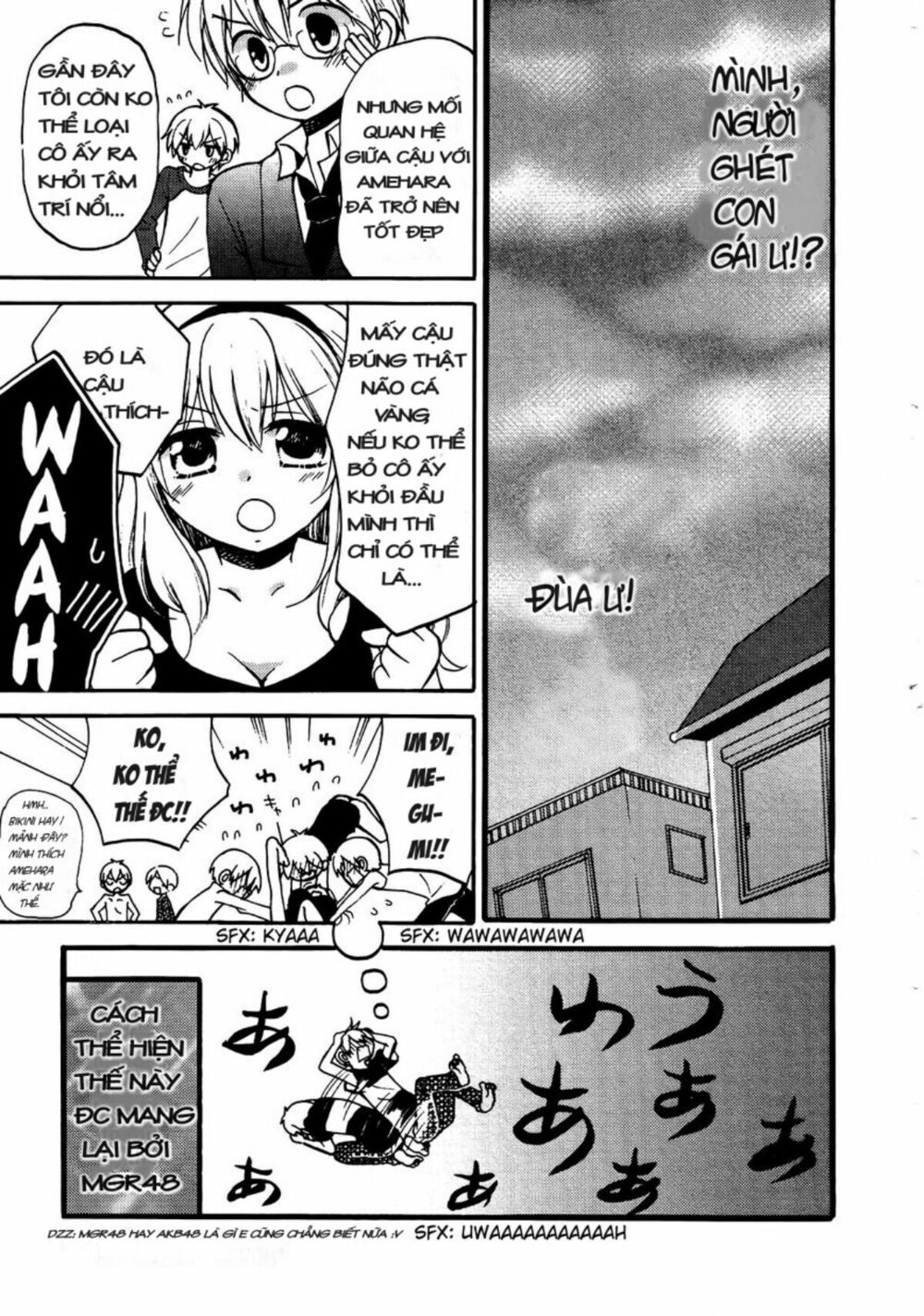 Senakagurashi: Chapter 9