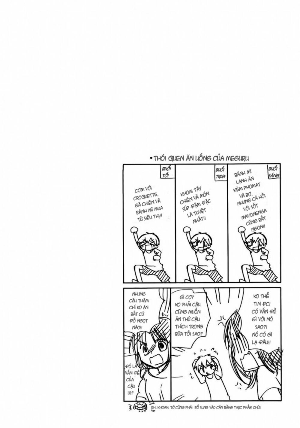 Senakagurashi: Chapter 9