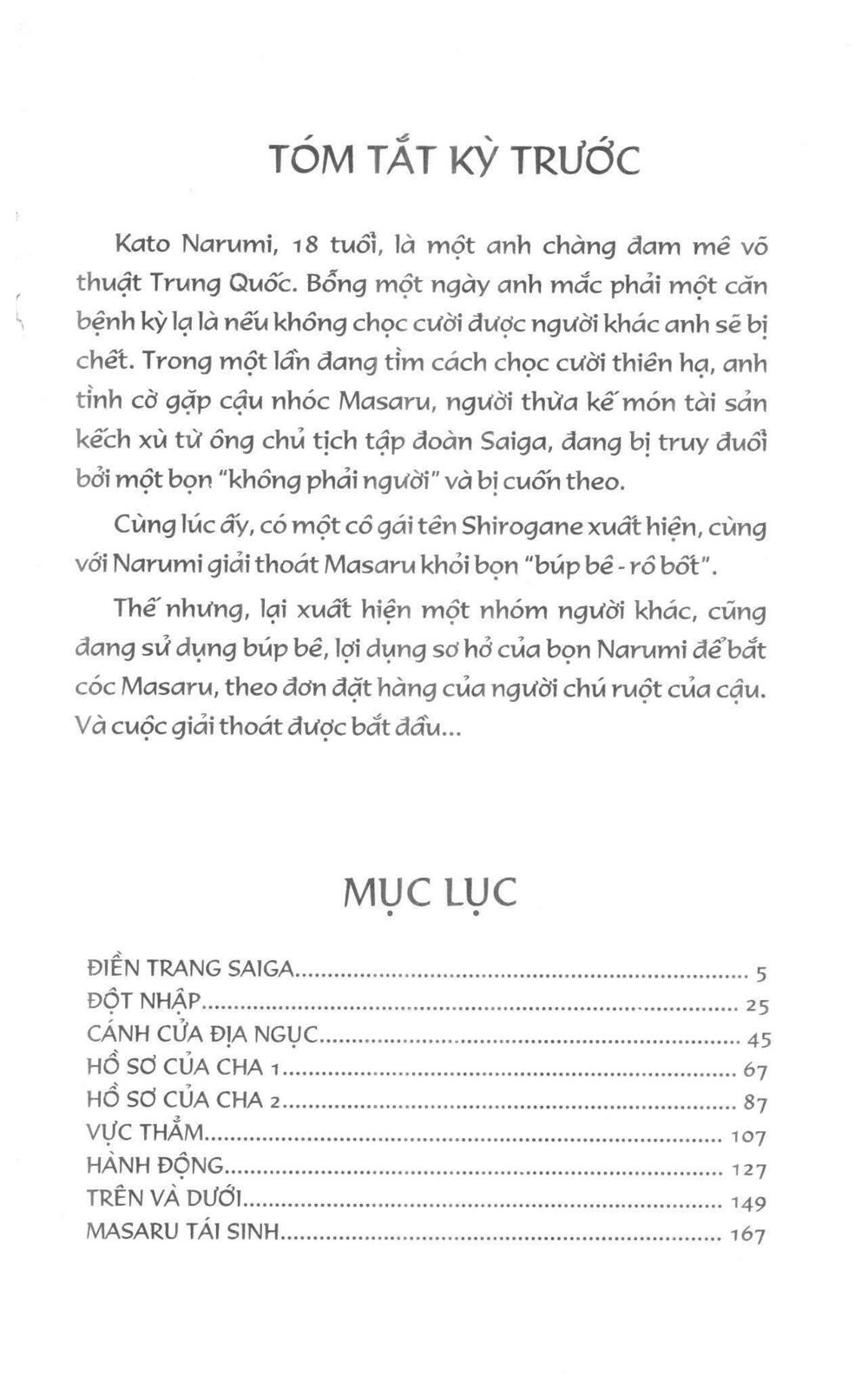 Karakuri Circus - Gánh Xiếc Quái Dị: Chapter 2