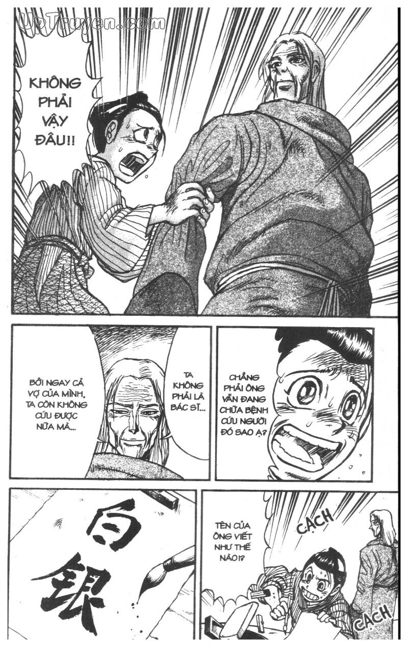Karakuri Circus - Gánh Xiếc Quái Dị: Chapter 23
