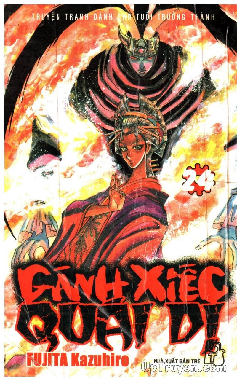 Karakuri Circus - Gánh Xiếc Quái Dị: Chapter 24