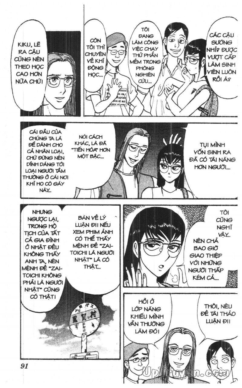 Karakuri Circus - Gánh Xiếc Quái Dị: Chapter 33