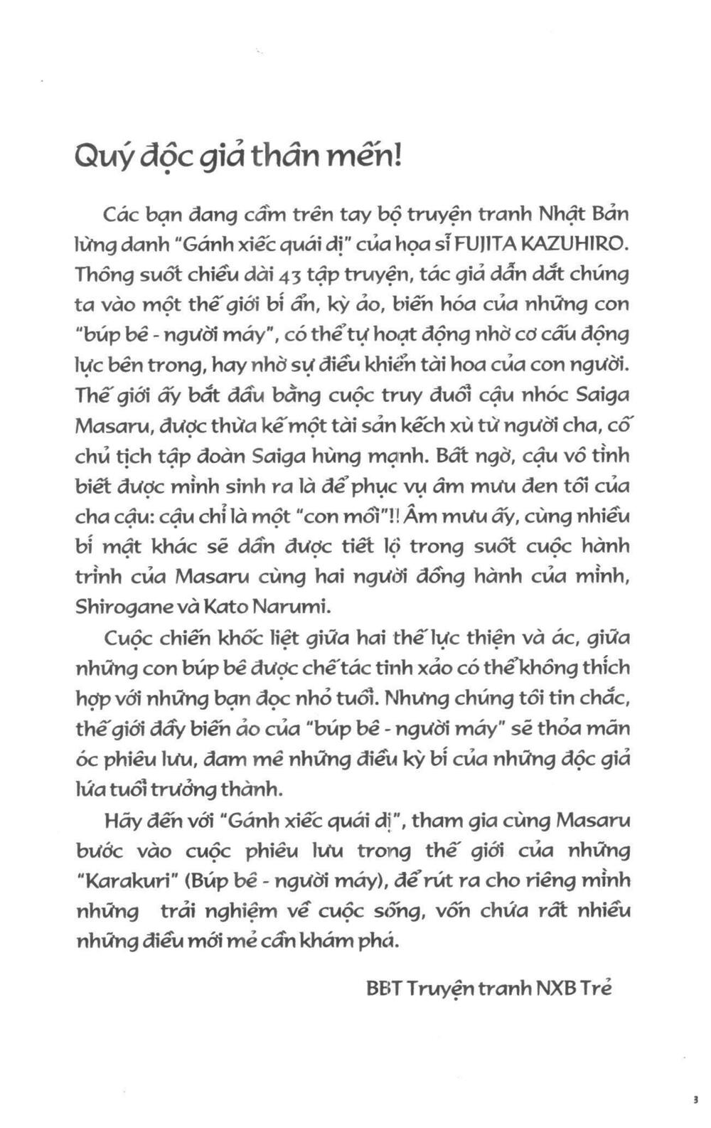 Karakuri Circus - Gánh Xiếc Quái Dị: Chapter 5