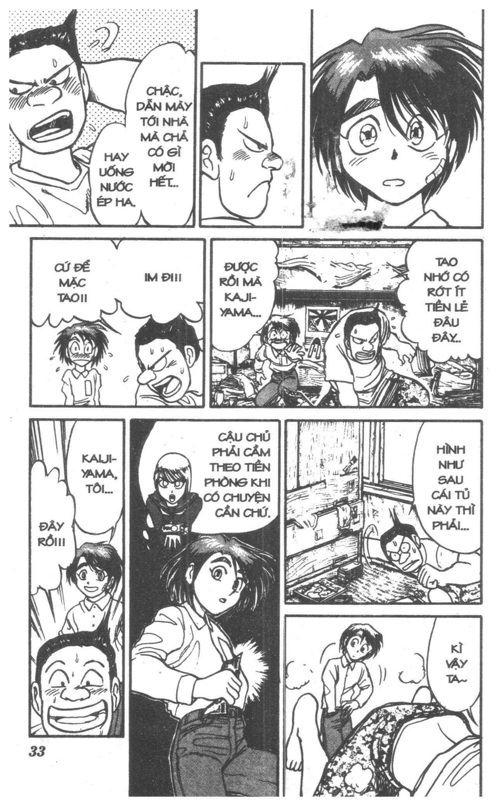 Karakuri Circus - Gánh Xiếc Quái Dị: Chapter 5
