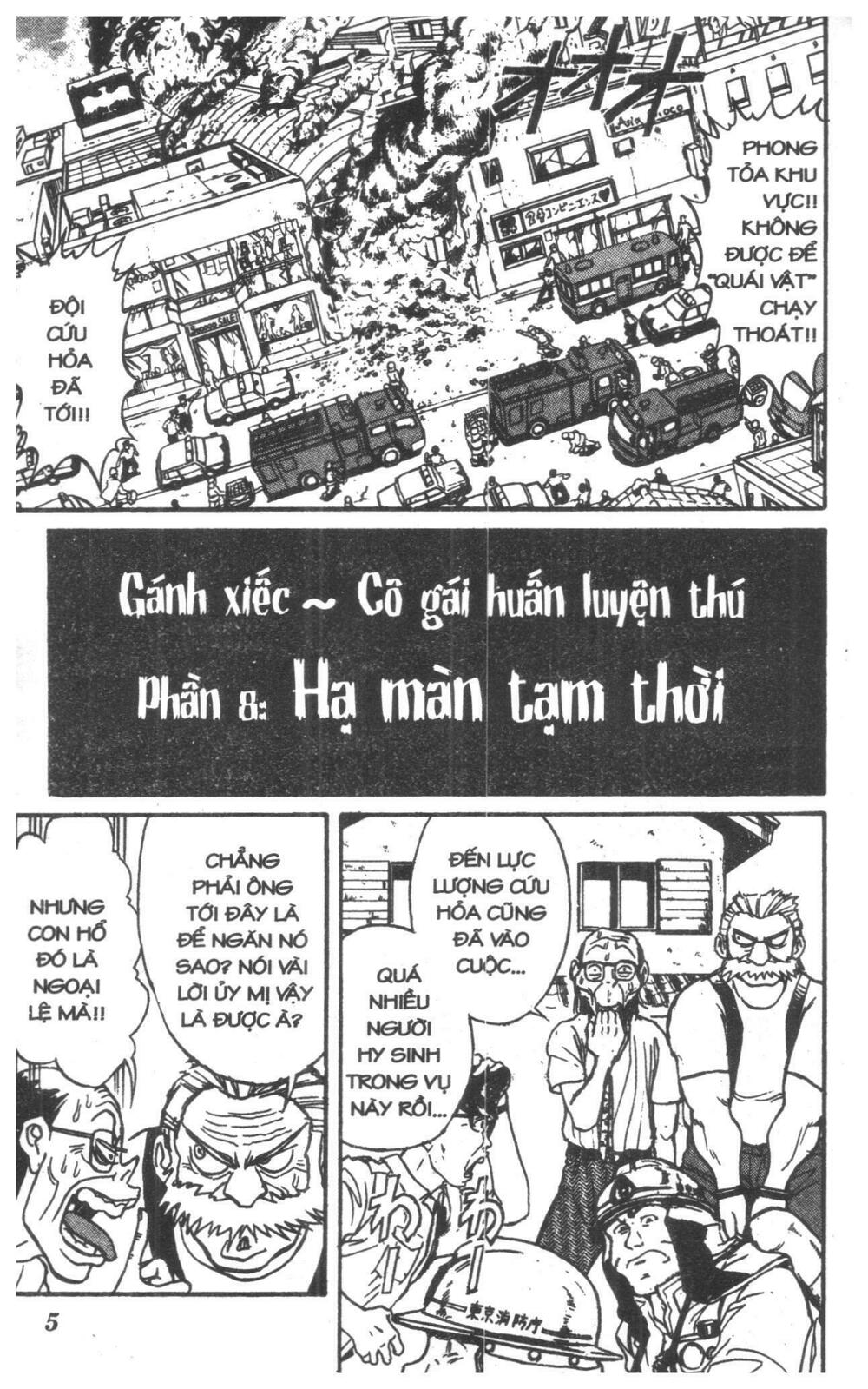 Karakuri Circus - Gánh Xiếc Quái Dị: Chapter 6