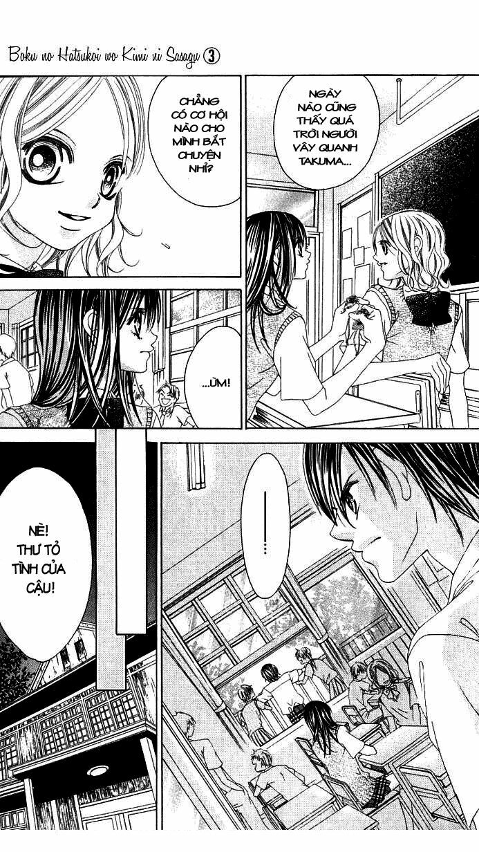 Boku no Hatsukoi wo Kimi ni Sasagu: Chapter 11