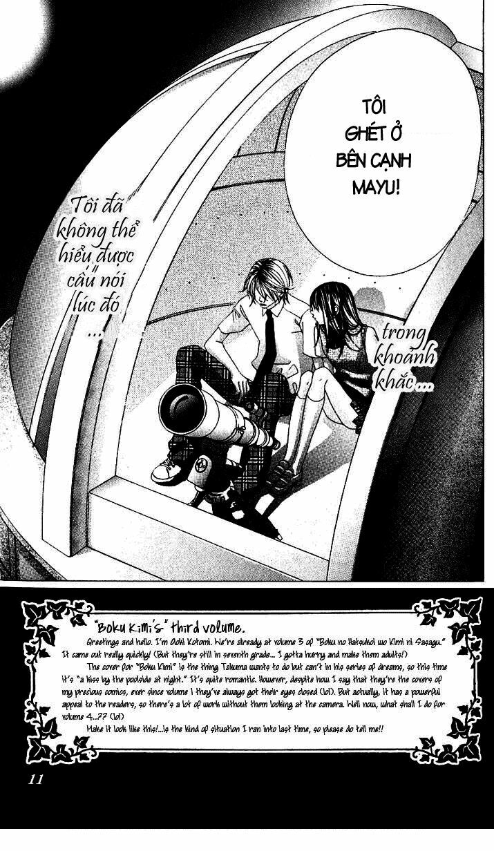 Boku no Hatsukoi wo Kimi ni Sasagu: Chapter 11