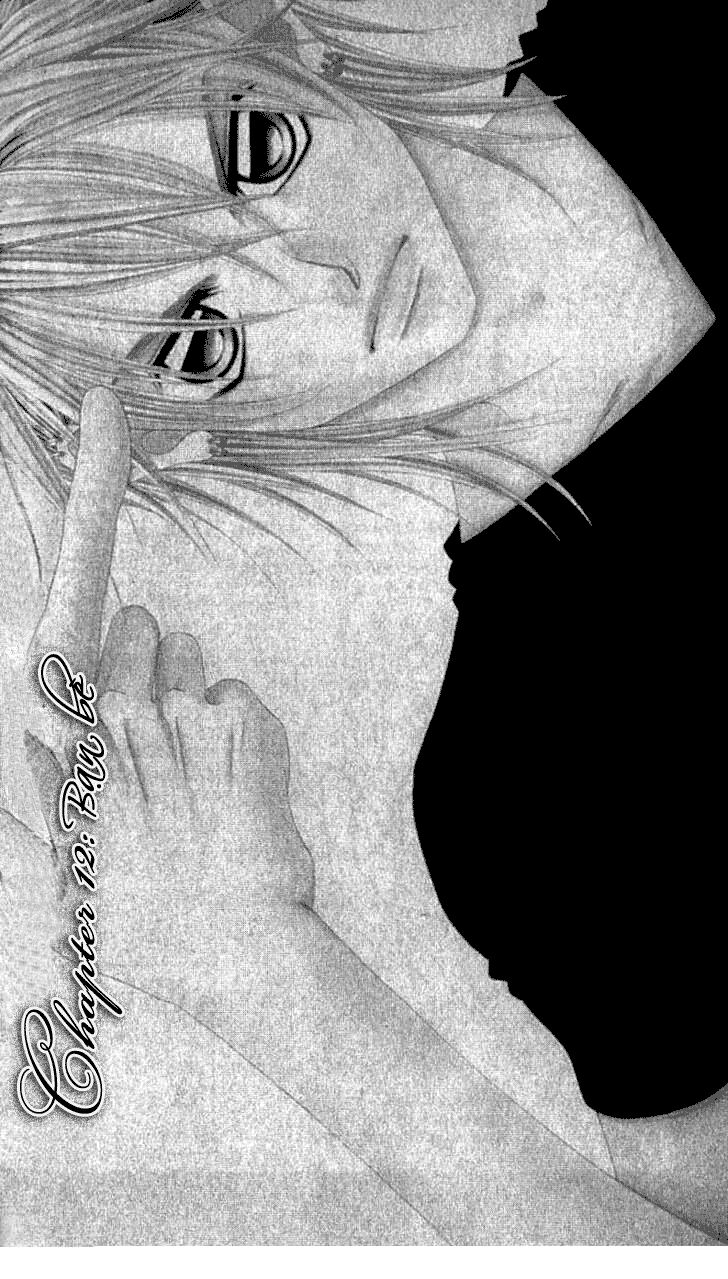 Boku no Hatsukoi wo Kimi ni Sasagu: Chapter 12