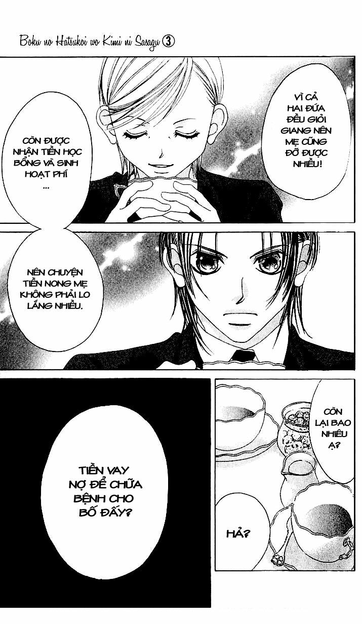 Boku no Hatsukoi wo Kimi ni Sasagu: Chapter 13