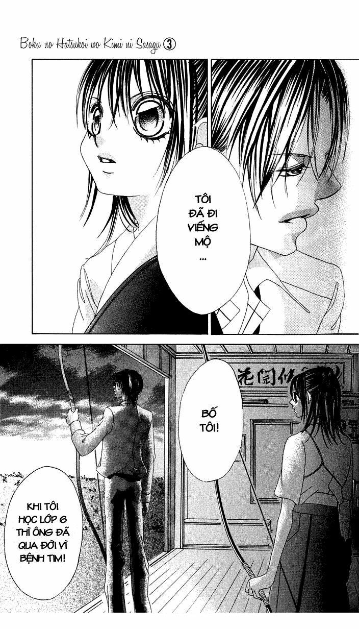 Boku no Hatsukoi wo Kimi ni Sasagu: Chapter 13