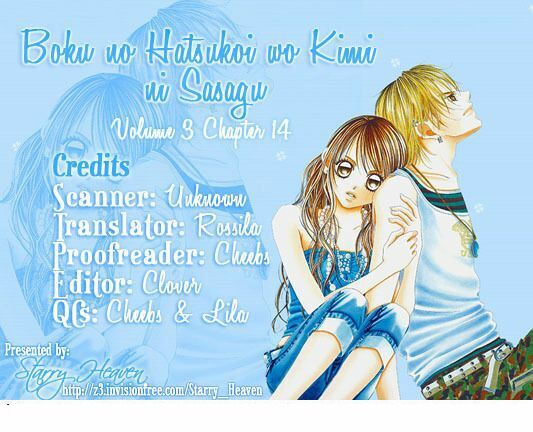 Boku no Hatsukoi wo Kimi ni Sasagu: Chapter 14