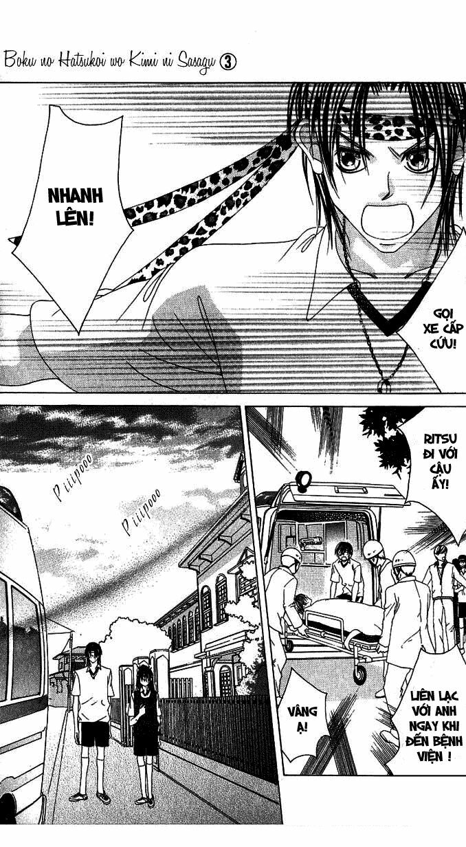 Boku no Hatsukoi wo Kimi ni Sasagu: Chapter 14
