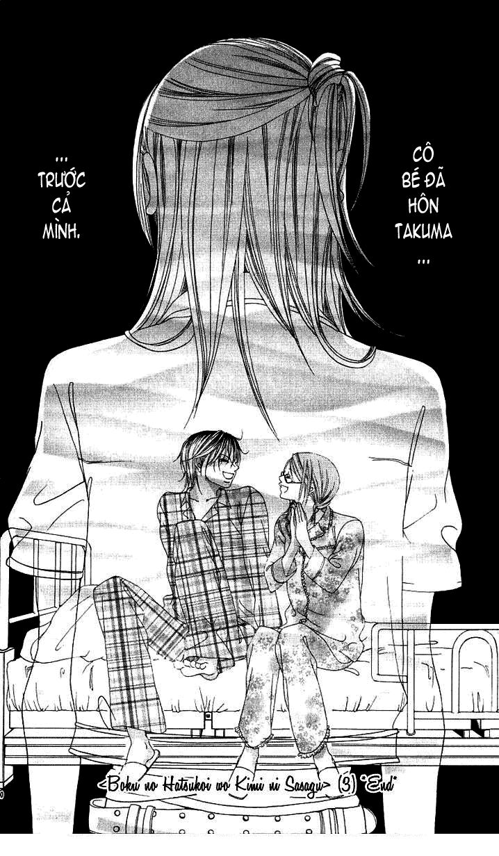 Boku no Hatsukoi wo Kimi ni Sasagu: Chapter 15