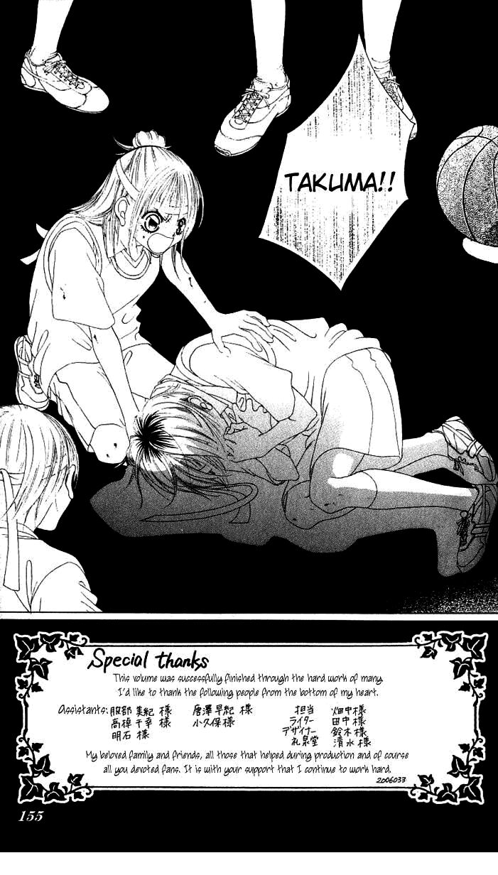 Boku no Hatsukoi wo Kimi ni Sasagu: Chapter 15