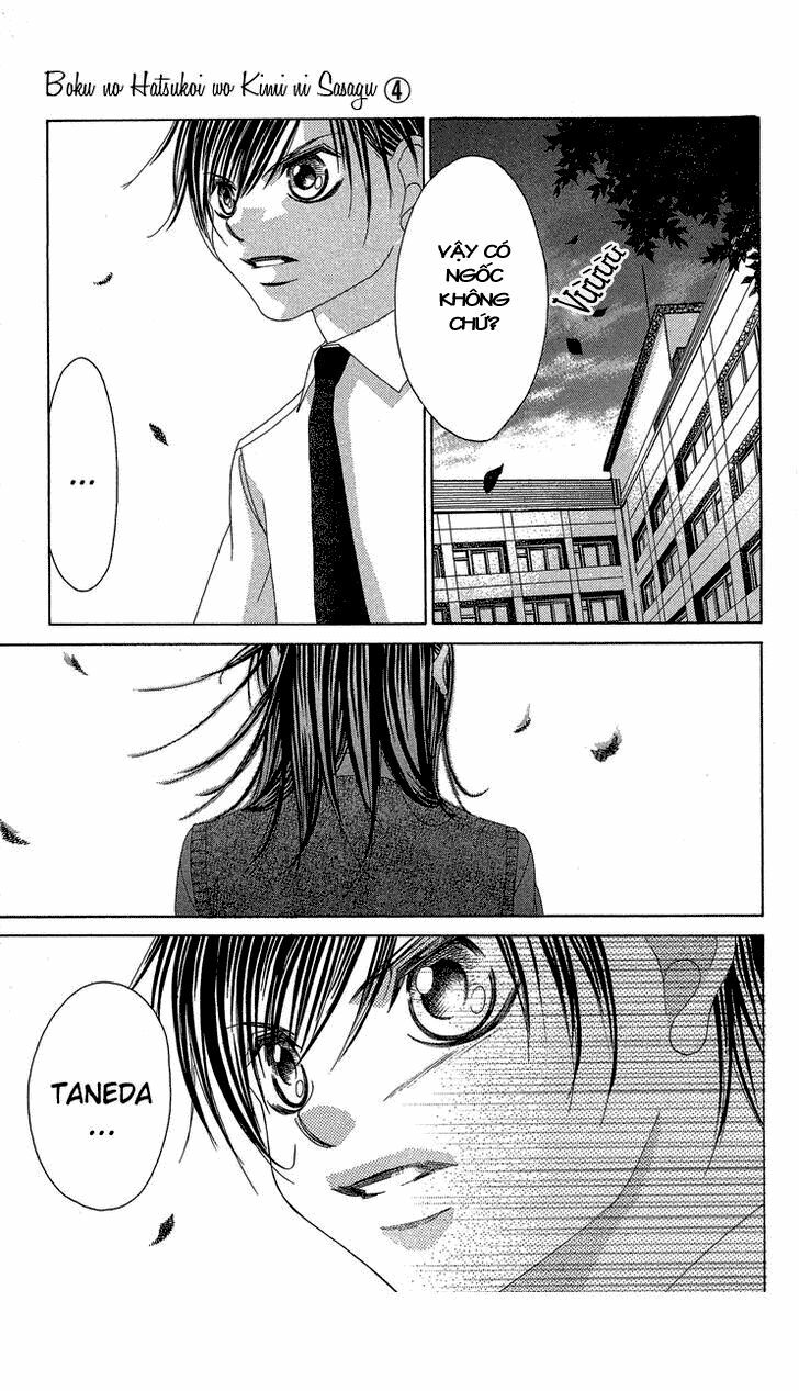 Boku no Hatsukoi wo Kimi ni Sasagu: Chapter 17